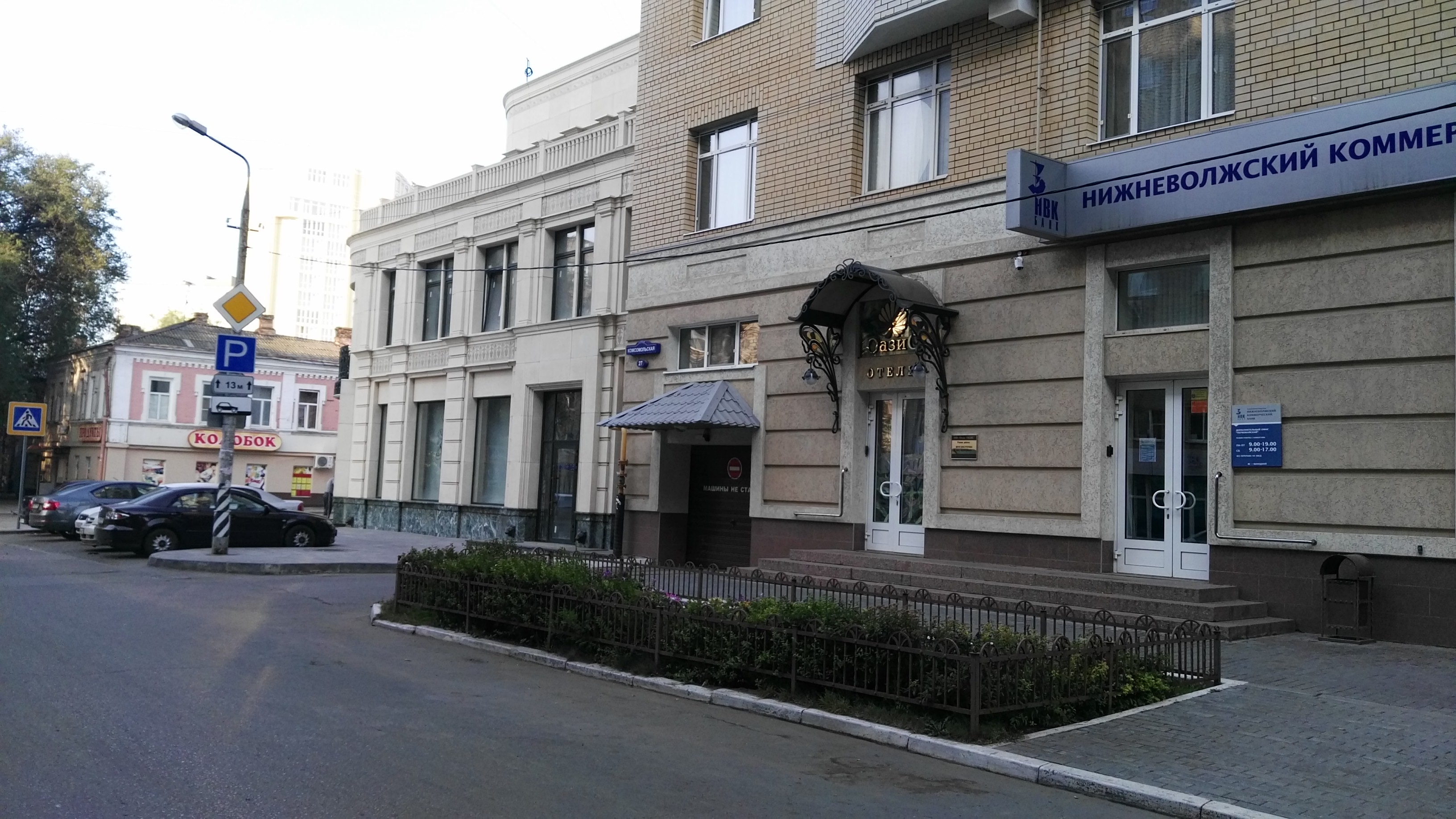 Фото отеля 1