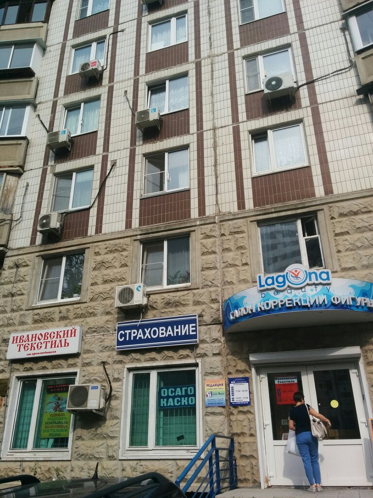 Магазины Коттон Москва И Московская Область Адрес