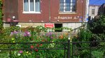 Ovoshchi frukty (Badayeva Street, 7), greengrocery