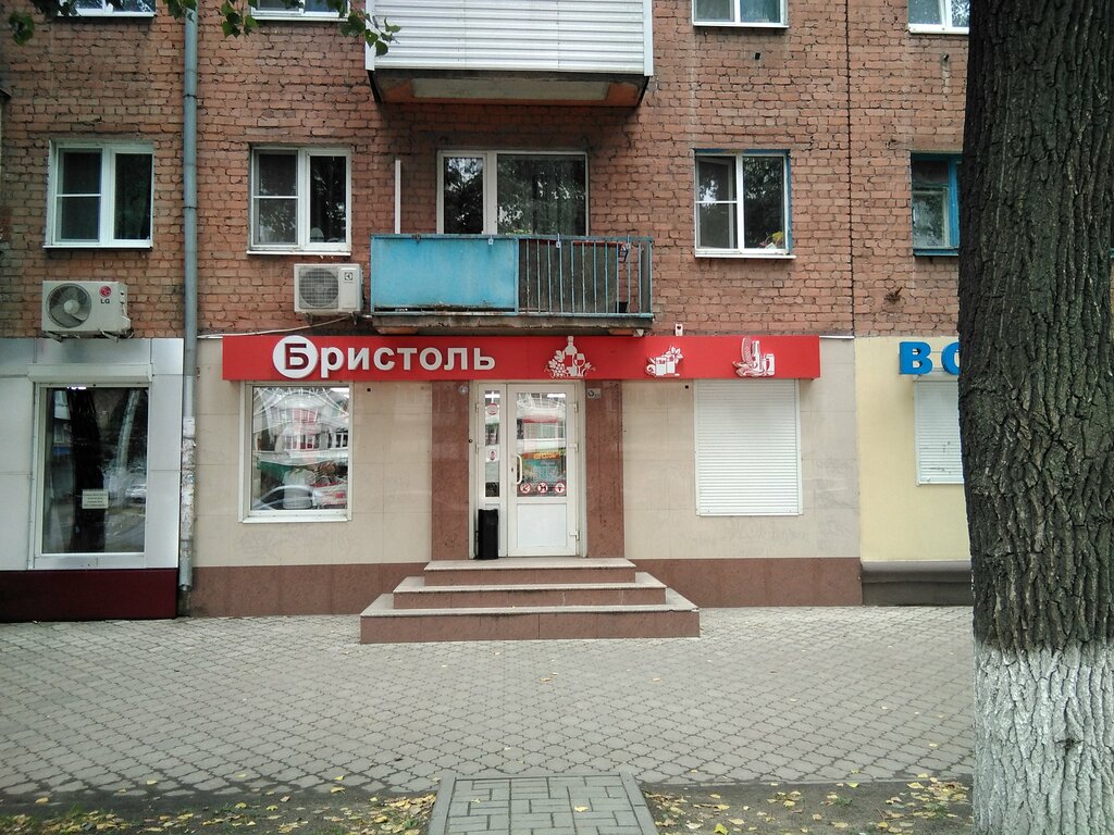 Магазин Номер 20