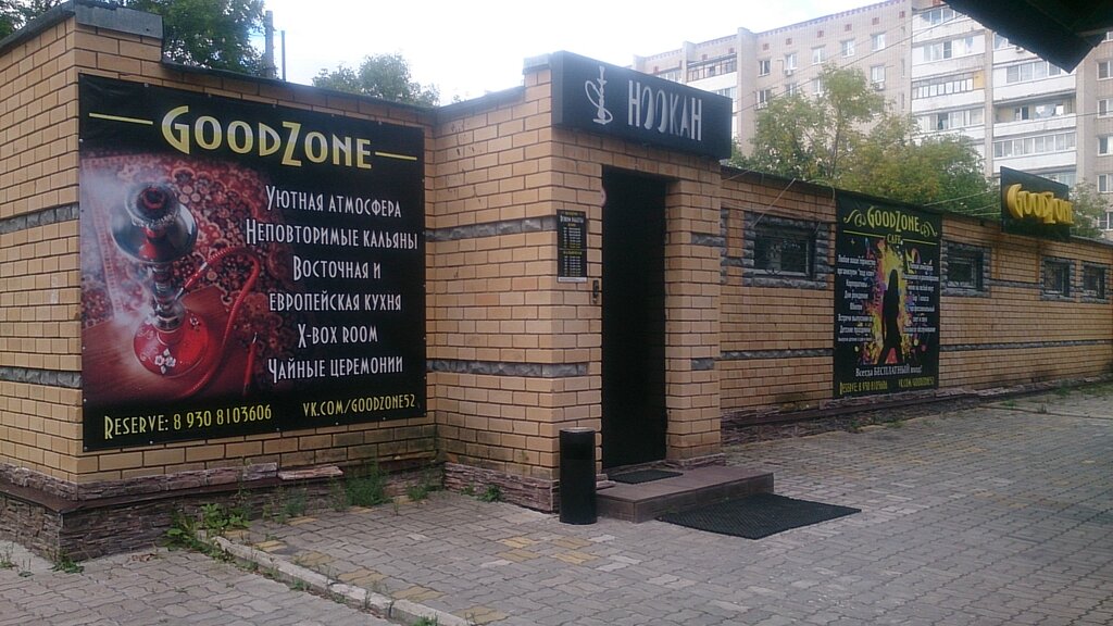 Cafetería Культурно-развлекательное учреждение, , foto