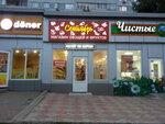 Sentyabr (ulitsa Lado Ketskhoveli, 65А/2) ، متجر بيع خضر خضروات طازجة