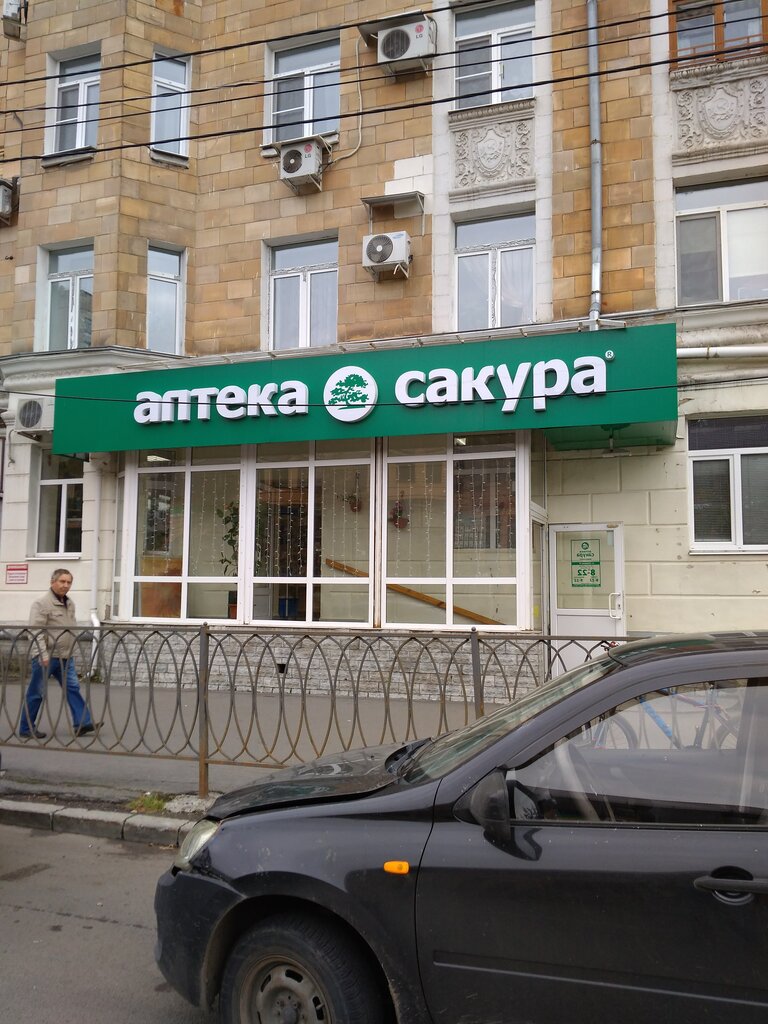 Газбыт ул гагарина 91 фото