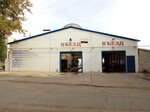 Avtomoyka (Novo-Astrakhanskoye shosse, 56А), car wash