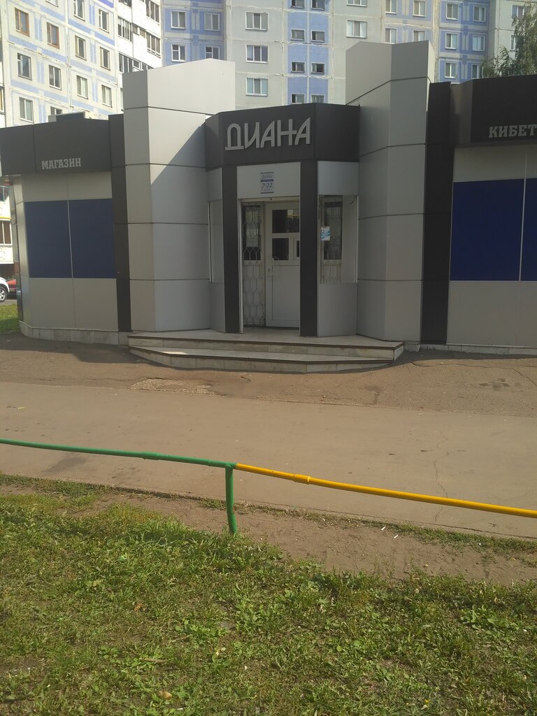 Отзывы О Магазине Диана