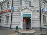 Pharmacy 24 hours (Pavlyukhina Street, 85) dorixona
