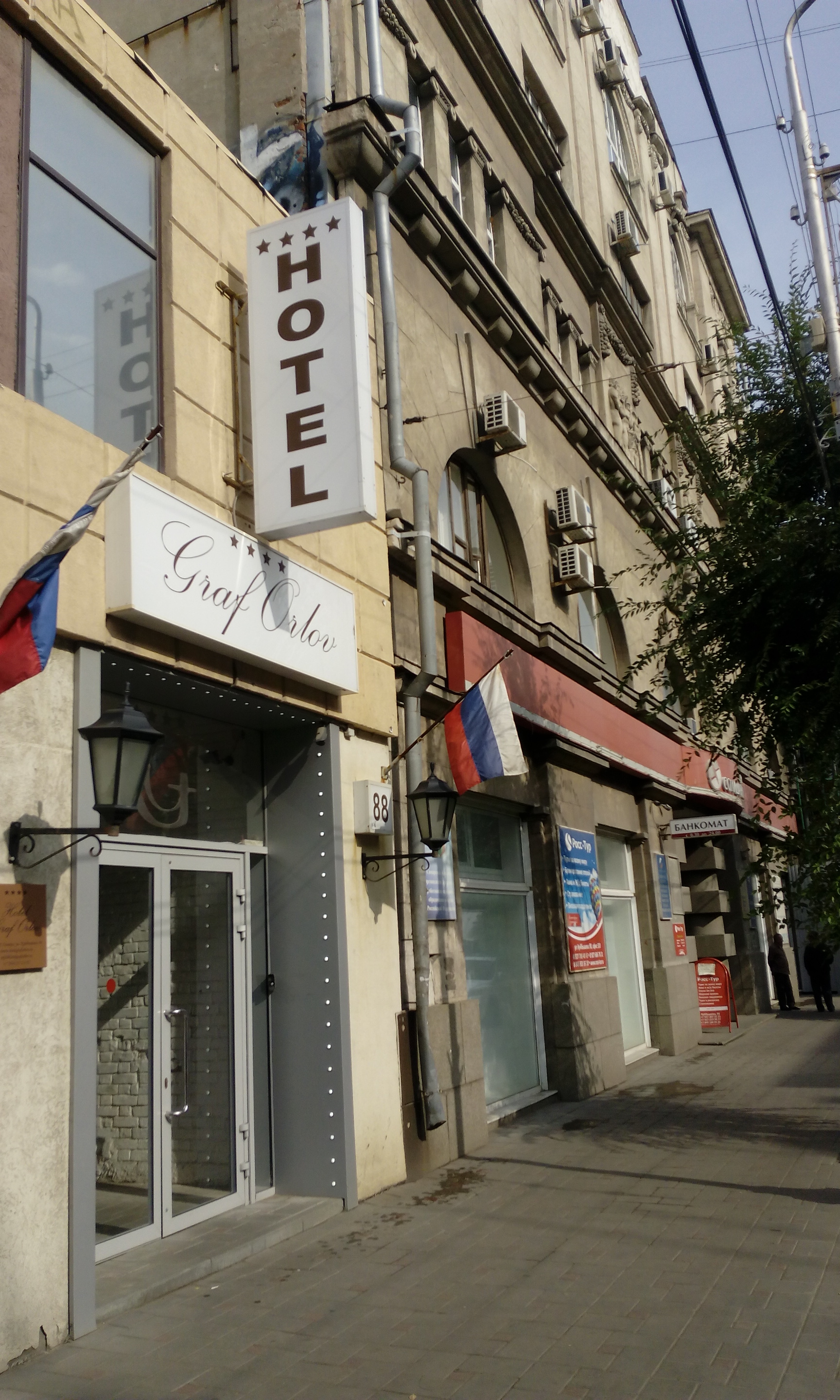 Фото Граф Орлов