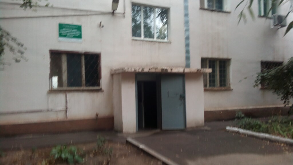 Dispensario Kozhno-venerologichesky dispanser g. Volgodonsk, , foto