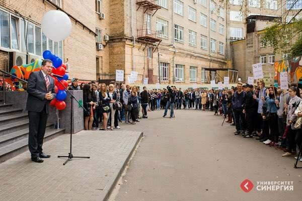 Universidad Представительство в городе Усолье-Сибирское Университета Синергия, , foto