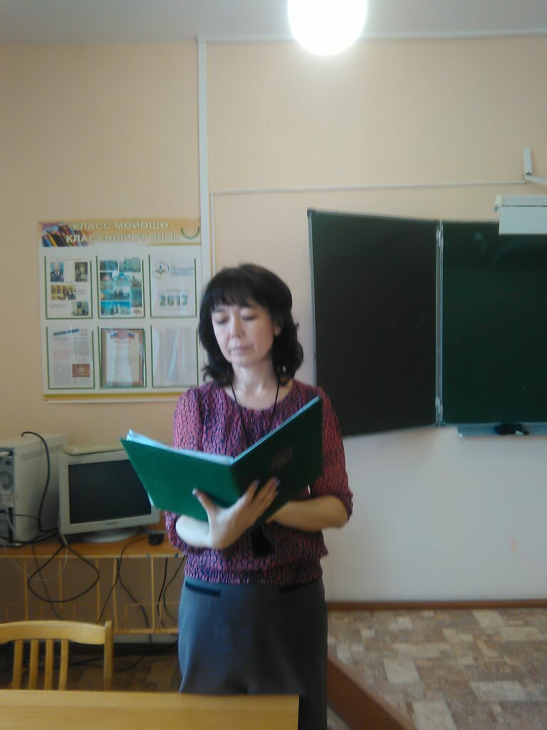 Сибай школа 13 карта