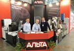 Alta (Zavodskaya ulitsa, 2), equipos para trabajar metales