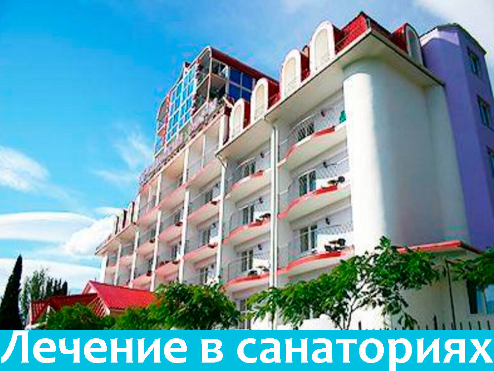 Санаторий крымские зори в алуште