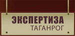 Экспертиза Таганрог (ул. Чехова, 110, Таганрог), строительная экспертиза и технадзор в Таганроге