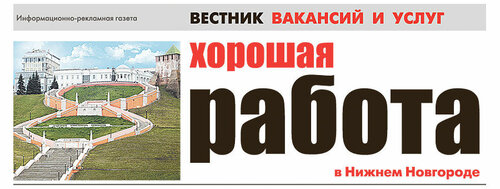 Ооо нижегородские моторы вакансии