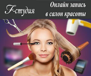 Salon krasoty F-Studiya (ulitsa Zvereva, 41), salón de belleza