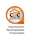 СПС строй (Автомобильная ул., 8, Санкт-Петербург), строительная компания в Санкт‑Петербурге