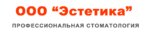 Estetika (Oktyabrskaya ulitsa, 55), dental clinic