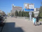 Gorodskaya afisha (Chapayeva Street, 7А), outdoor advertising
