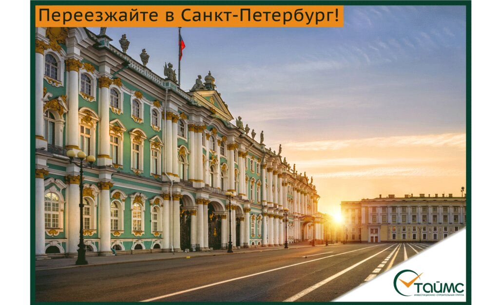 Real estate agency Nds, Yediny tsentr Prodazhinovostroyek, Petrozavodsk, photo