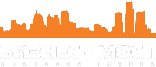 Бизнес-мост