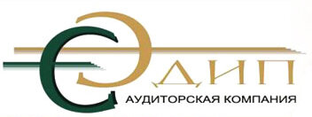 Эдип