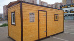 Dvizheniye (Pobedy Avenue, 100) ، مباني جاهزة