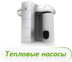 Эко комплект (Lenina Avenue, 08А), air conditioners