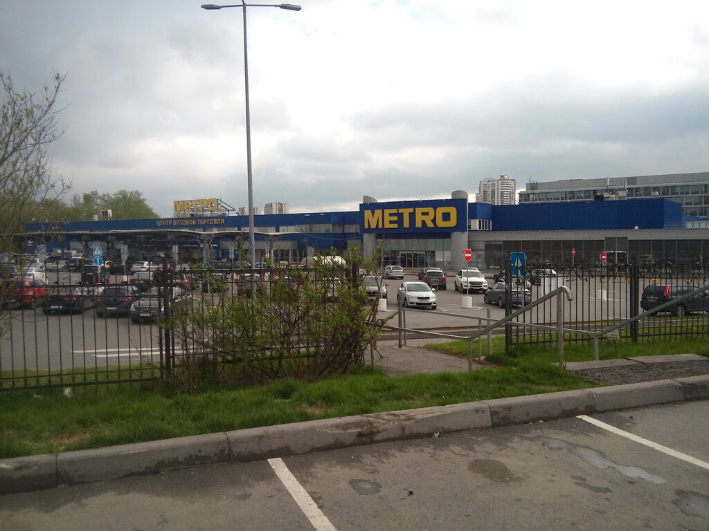 Магазин Метро На Ленинградском Шоссе