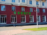 Bookstore (Kommunisticheskiy prospekt, 10), bookstore