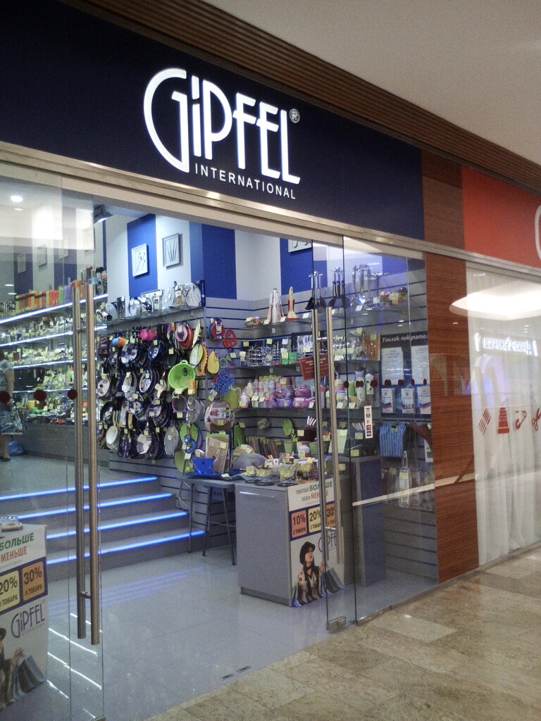 Gipfel Магазины В Москве Адреса На Карте