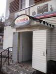 Magazin Tekhnika (Berezhnogo Street, 3), household appliances store