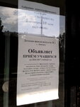 Детская школа искусств № 2, корпус № 2 (Volgogradskaya ulitsa, 8), school of the arts