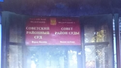 Кан авто патриса лумумбы