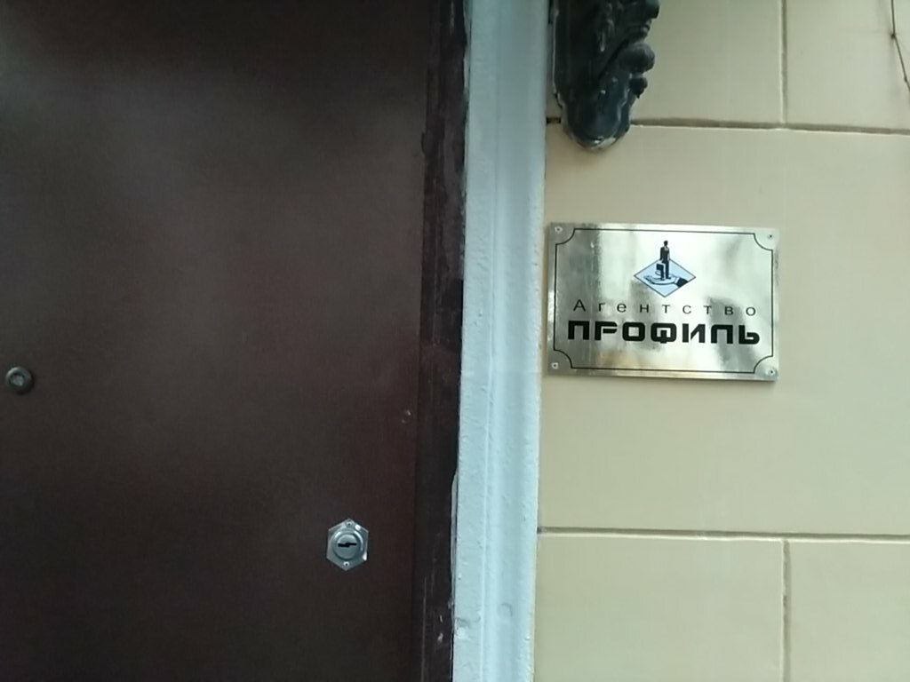 Комиссионный Магазин Мечта Чистопрудный Бульвар Сайт