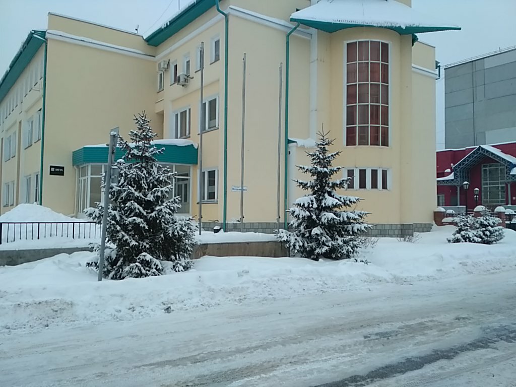 معدات صناعية Nauchno-proizvodstvennaya firma Meta ، ، صورة