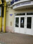 ПТМ-мельник (Karakozova Street, 33) ، الحبوب ومخلفاتها