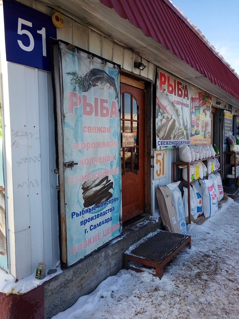 Магазин Нептун Тюмень Официальный Сайт