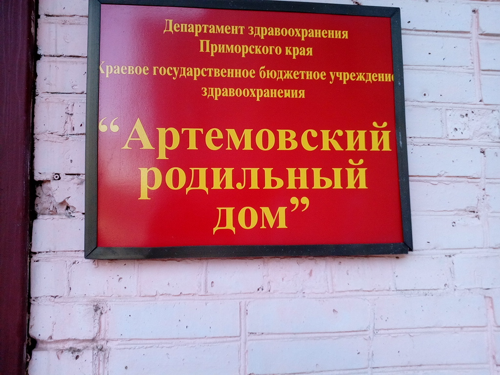 Улучшение