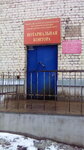 Notariusy Kirovskogo notarialnogo okruga (Oktyabrskiy Avenue, 143), notaries