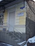 Simfi-Tec (улица Самокиша, 24), copy center