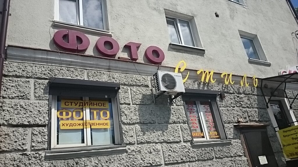 Магазин Проспект Калинина Калининград