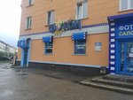 Фотон (Kutuzova Street, 2), photography