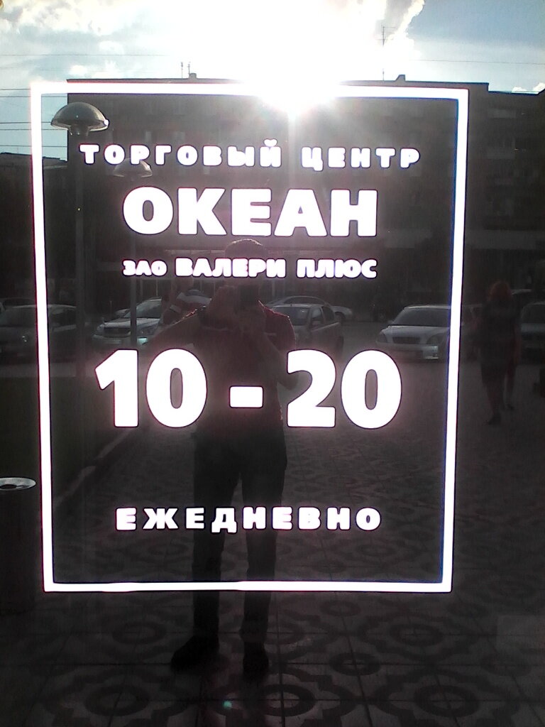 Аристократия Магазин Одежды Тула Каталог