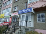 Notarius Sobina S.G. (Azina Street, 87), notaries