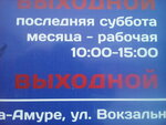Neotek - Komsomolsk-na-Amure (Vokzalnaya Street, 34), bedding shop