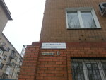 Фото 9 Русский Союз Автострахователей