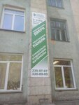 Sibir-Profil (Sibiryakov-Gvardeytsev Street, 56), hardware store