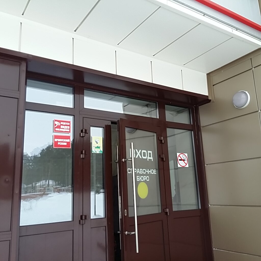 Reference service Telefon Zdorovya Spravochno-Informatsionnaya Sluzhba, Barnaul, photo