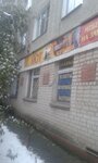 Magazin Uyut (ulitsa Rumyantseva, 11), furniture store