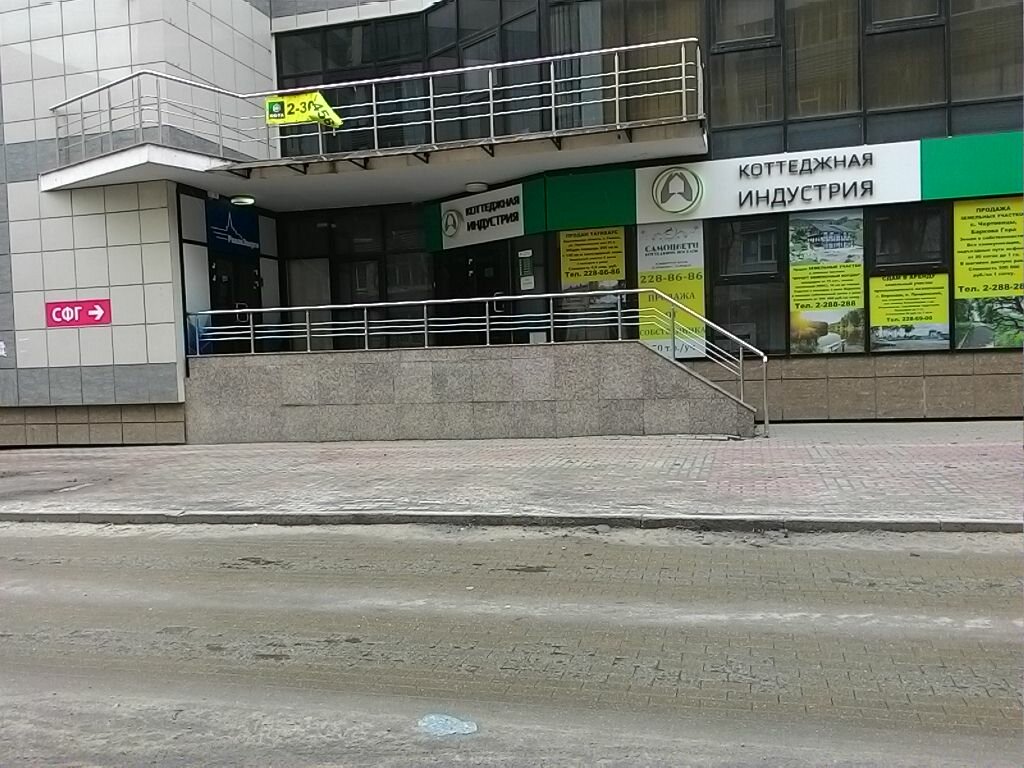 Магазин Цезарь Воронеж Каталог Цены Сайт
